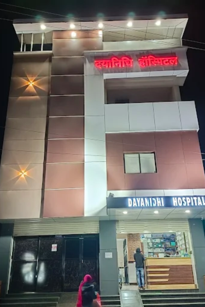 Dayanidhi Hospital & Trauma Centre Building Ambikapur